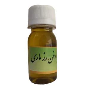 روغن رزماری