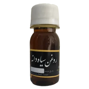 روغن سیاه دانه